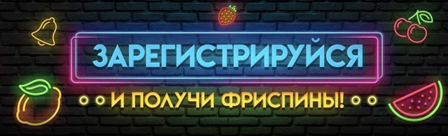 Официальный сайт и зеркало Riobet