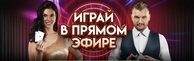 Мобильная версия Riobet